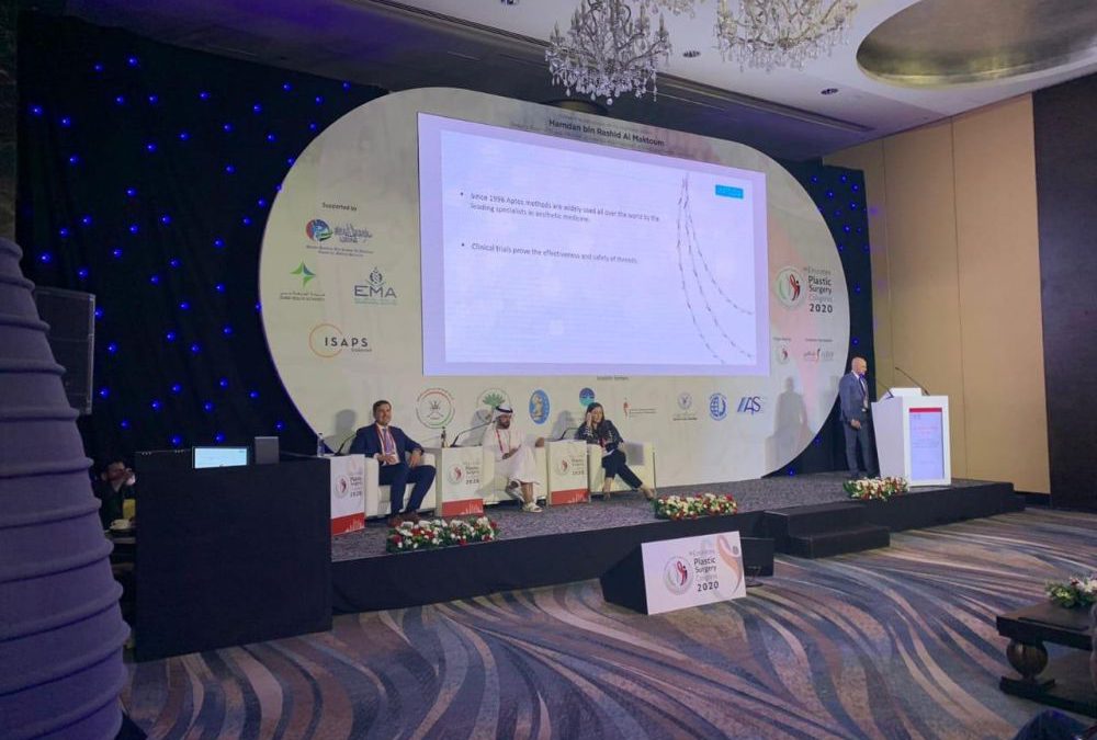 5th Emirates Plastic Surgery Congress 2020